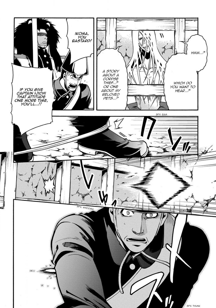 Read Peace Maker Kurogane chapter 72 image 25 on Lezhin