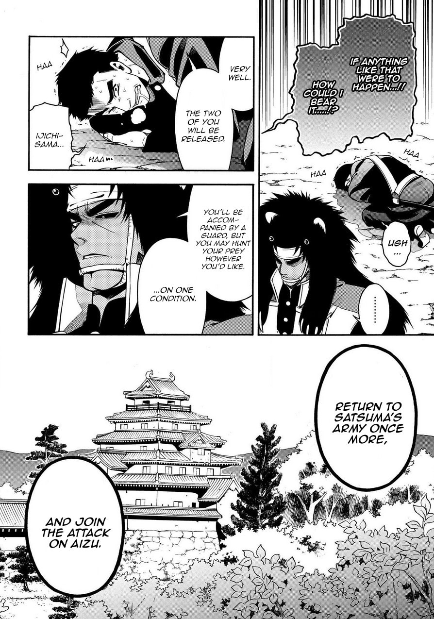 Read Peace Maker Kurogane chapter 72 image 29 on Lezhin