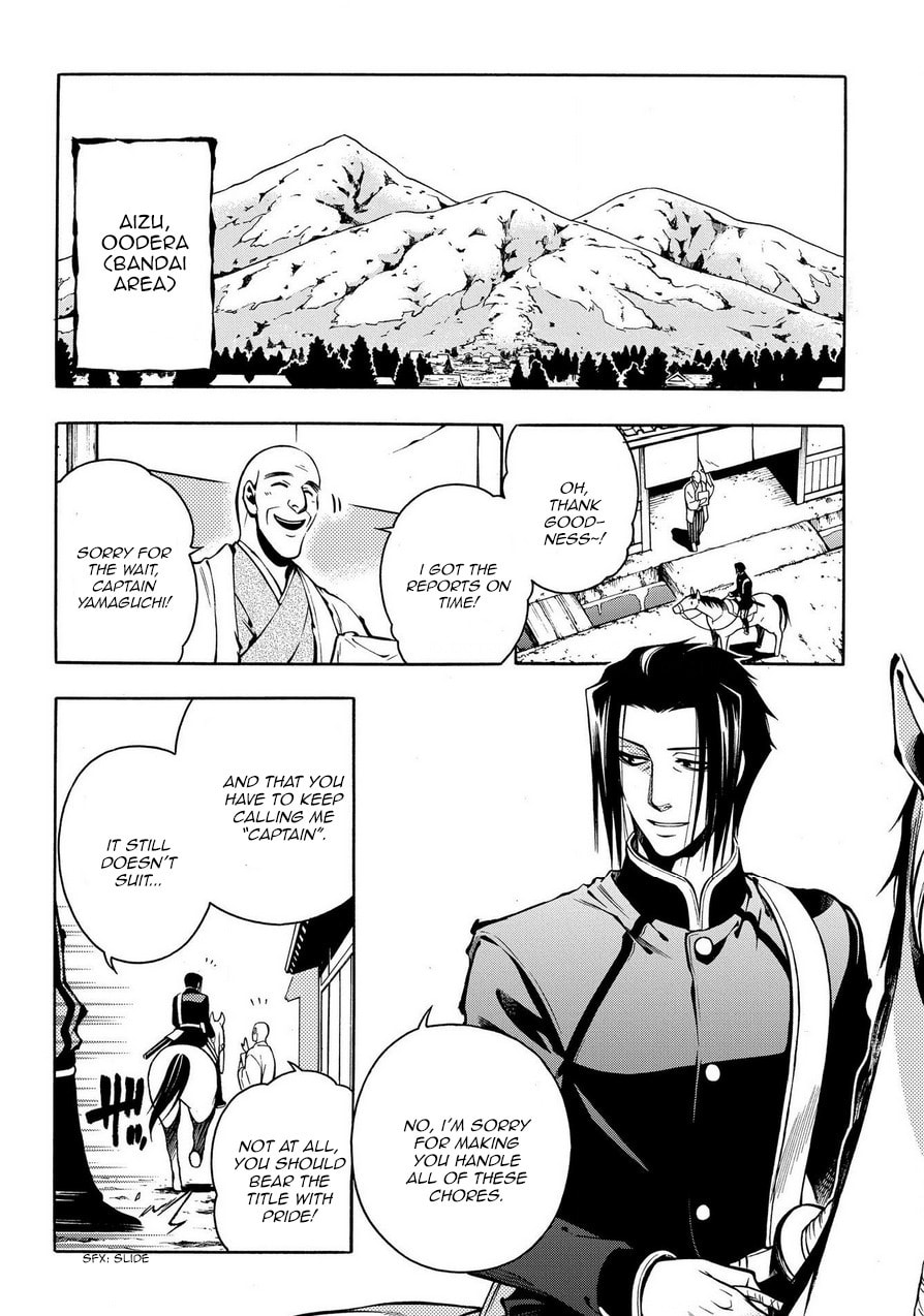 Read Peace Maker Kurogane chapter 72 image 3 on Lezhin