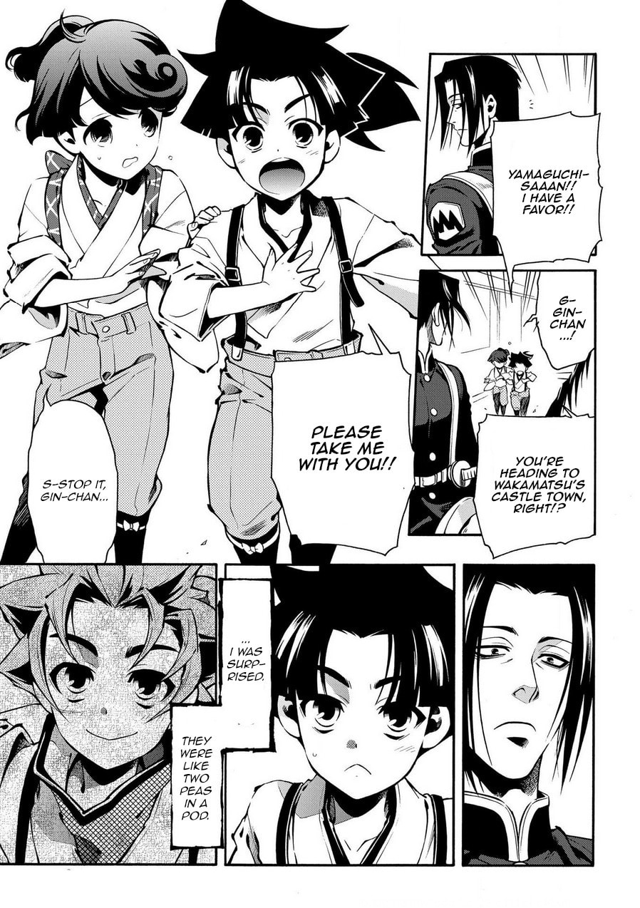 Read Peace Maker Kurogane chapter 72 image 4 on Lezhin