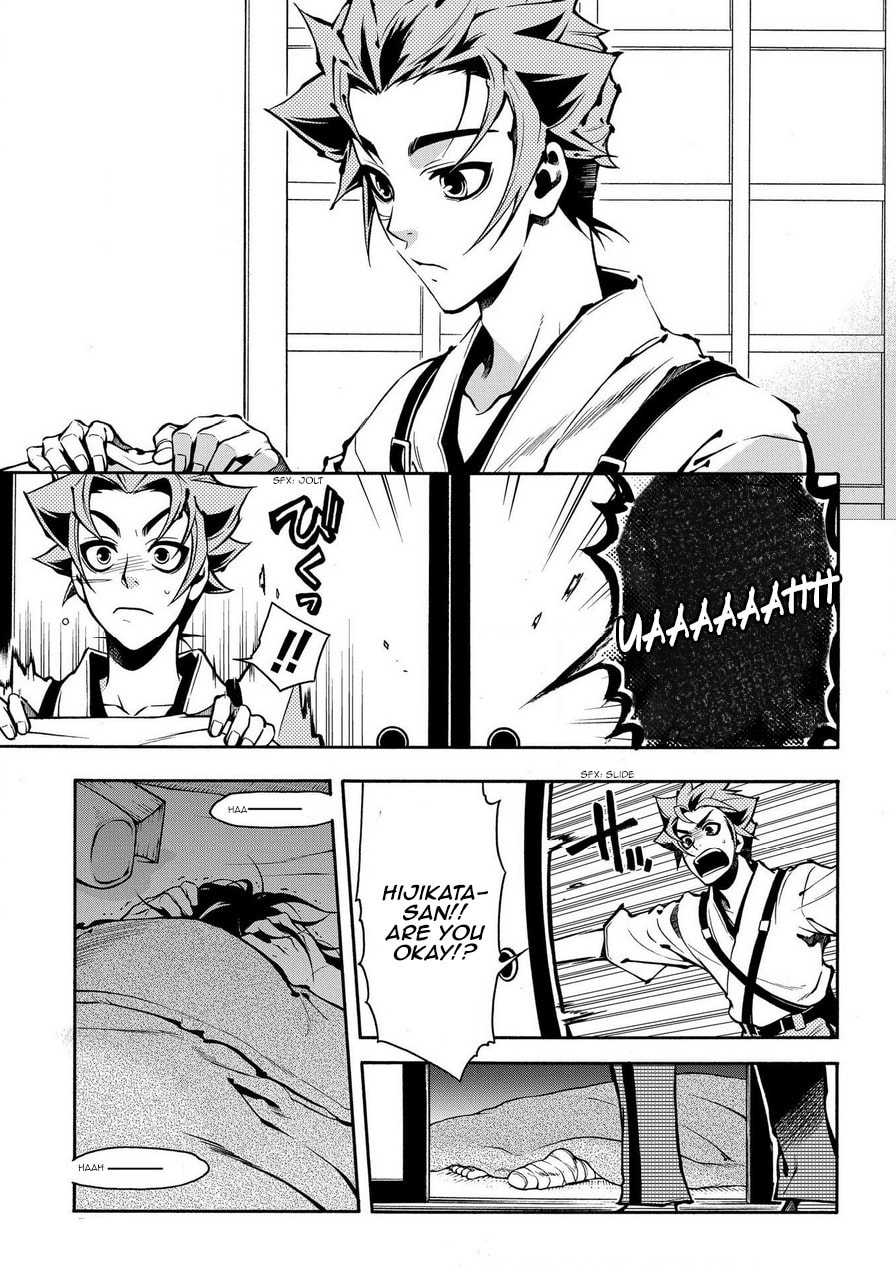 Read Peace Maker Kurogane chapter 72 image 6 on Lezhin