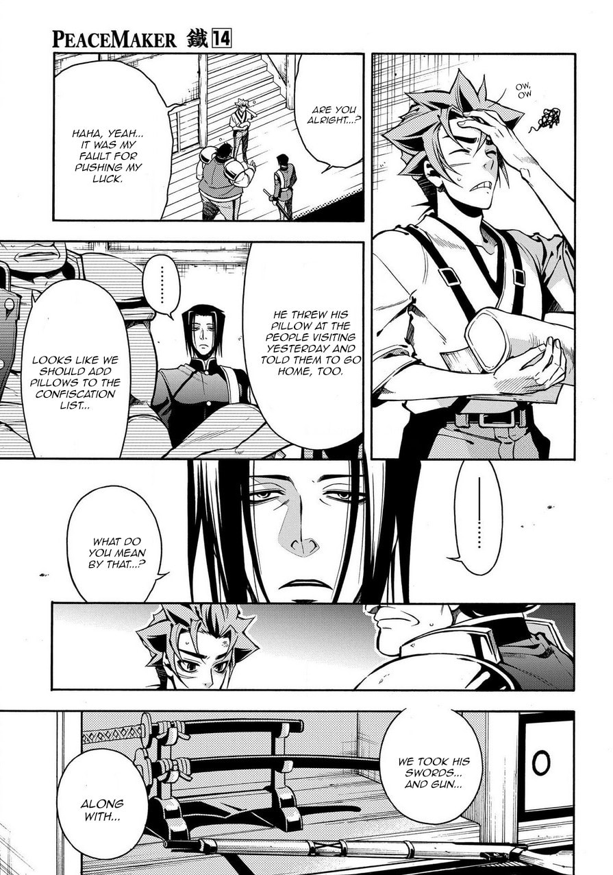 Read Peace Maker Kurogane chapter 72 image 8 on Lezhin