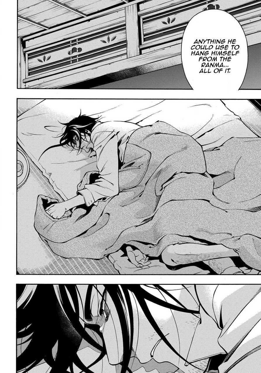 Read Peace Maker Kurogane chapter 72 image 9 on Lezhin