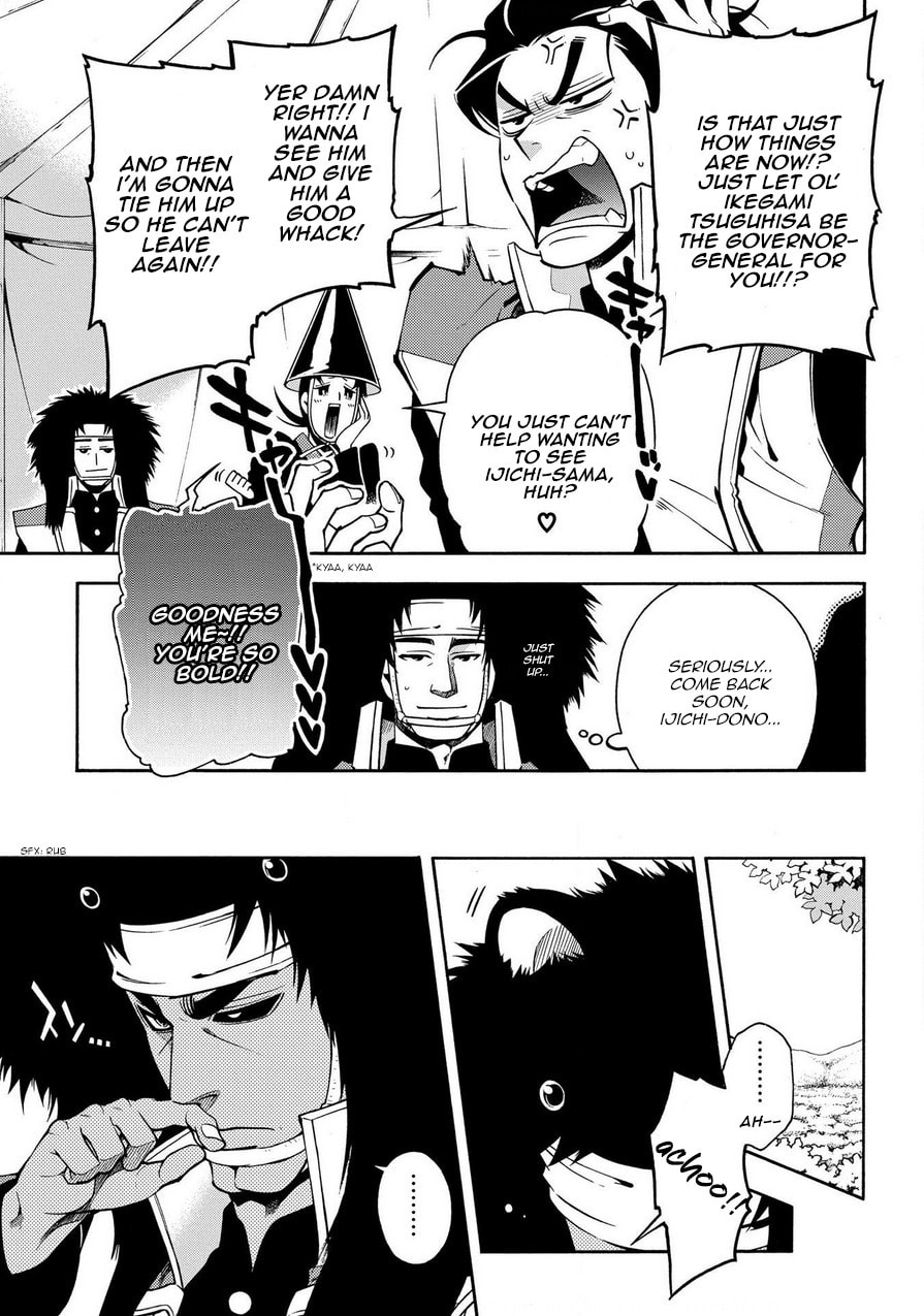 Read Peace Maker Kurogane chapter 73 image 10 on Lezhin