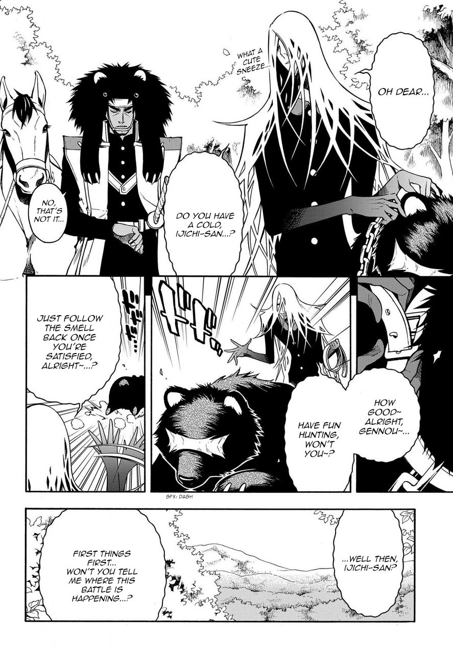 Read Peace Maker Kurogane chapter 73 image 11 on Lezhin