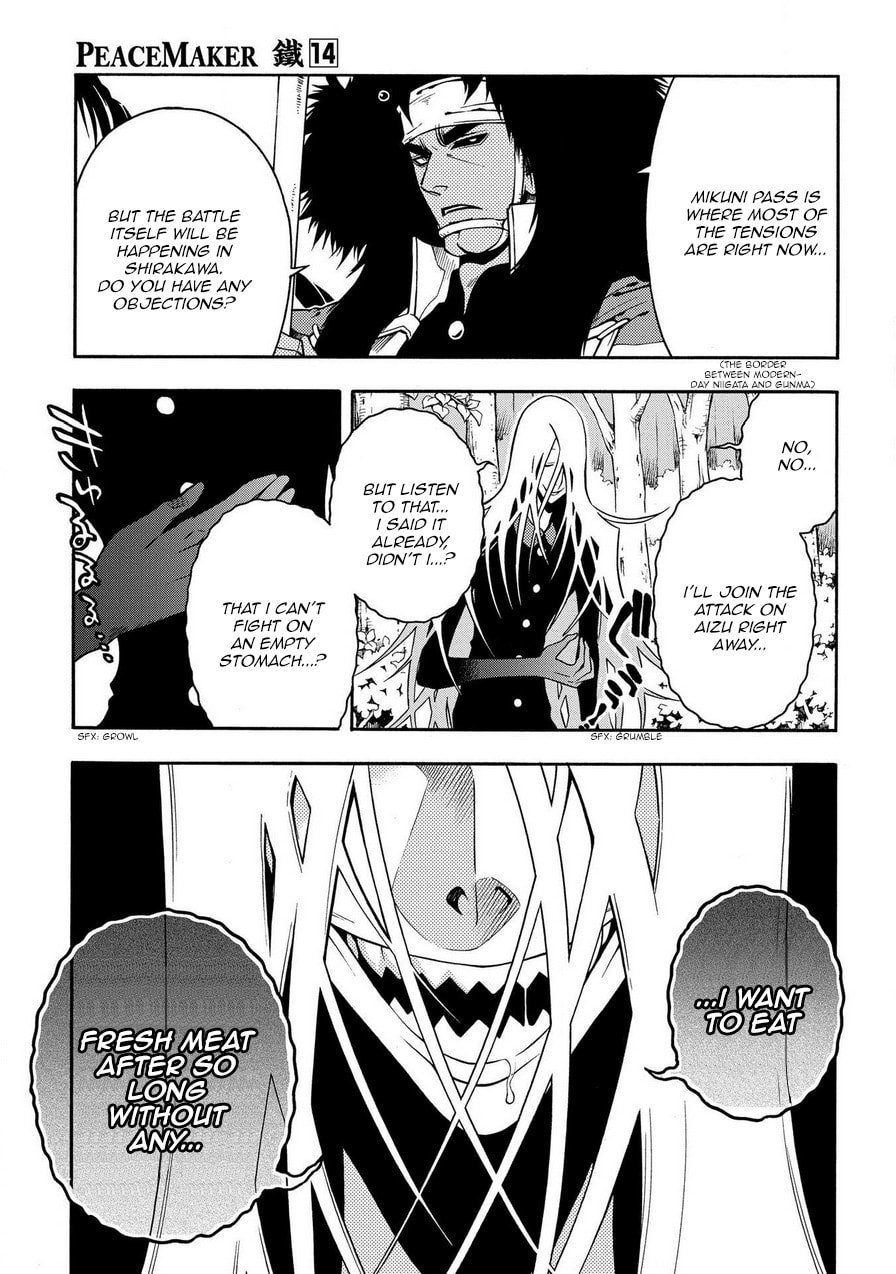 Read Peace Maker Kurogane chapter 73 image 12 on Lezhin