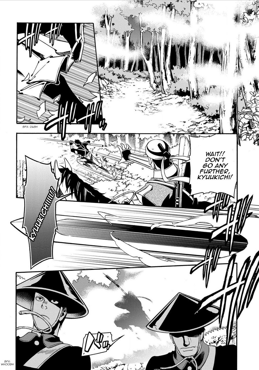 Read Peace Maker Kurogane chapter 73 image 13 on Lezhin