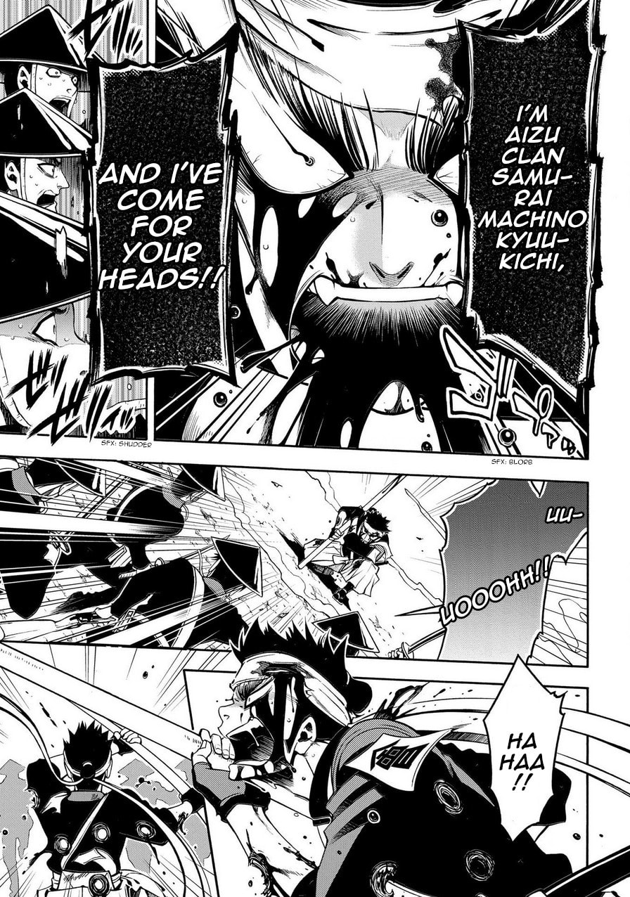 Read Peace Maker Kurogane chapter 73 image 20 on Lezhin