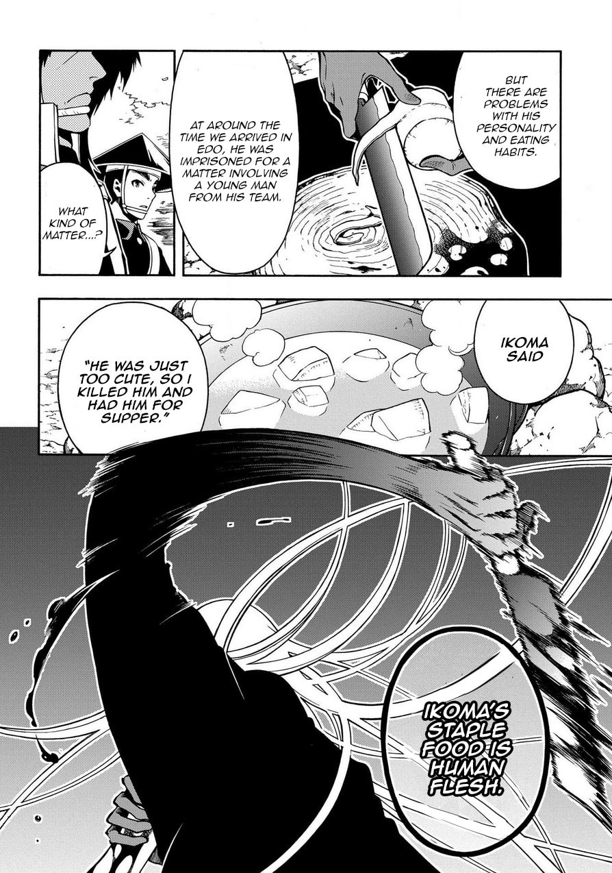 Read Peace Maker Kurogane chapter 73 image 25 on Lezhin