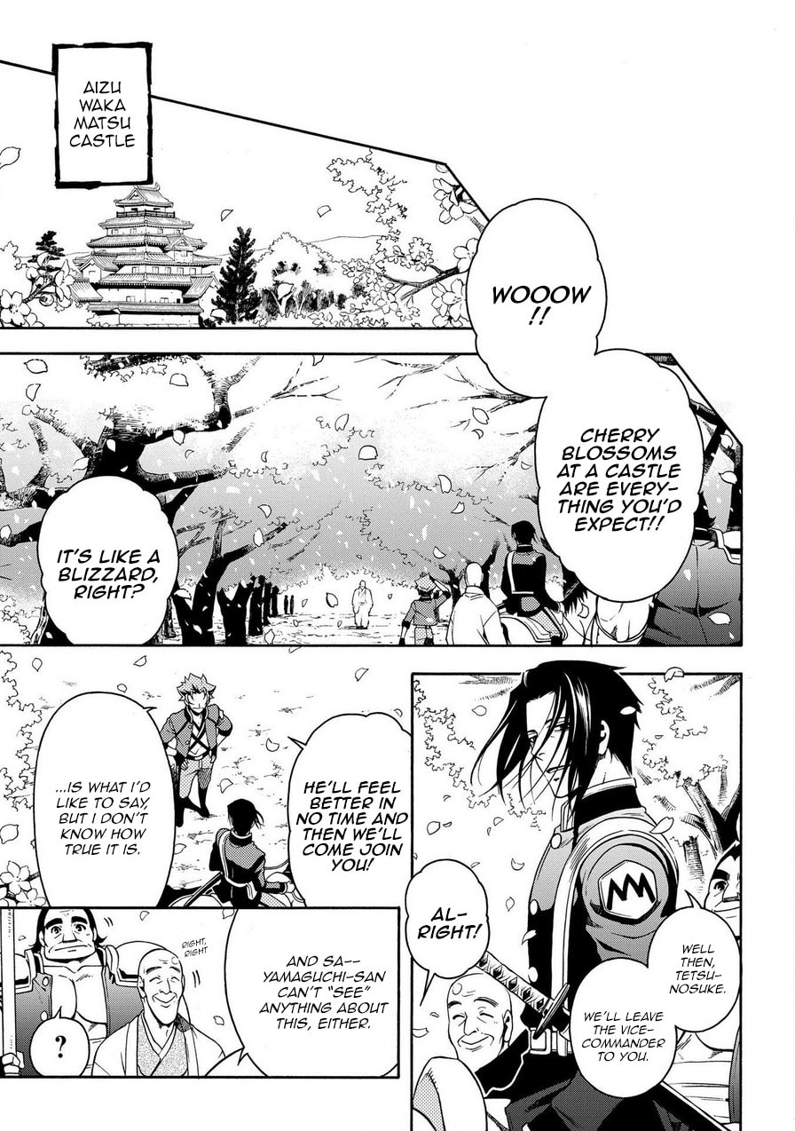 Read Peace Maker Kurogane chapter 73 image 26 on Lezhin