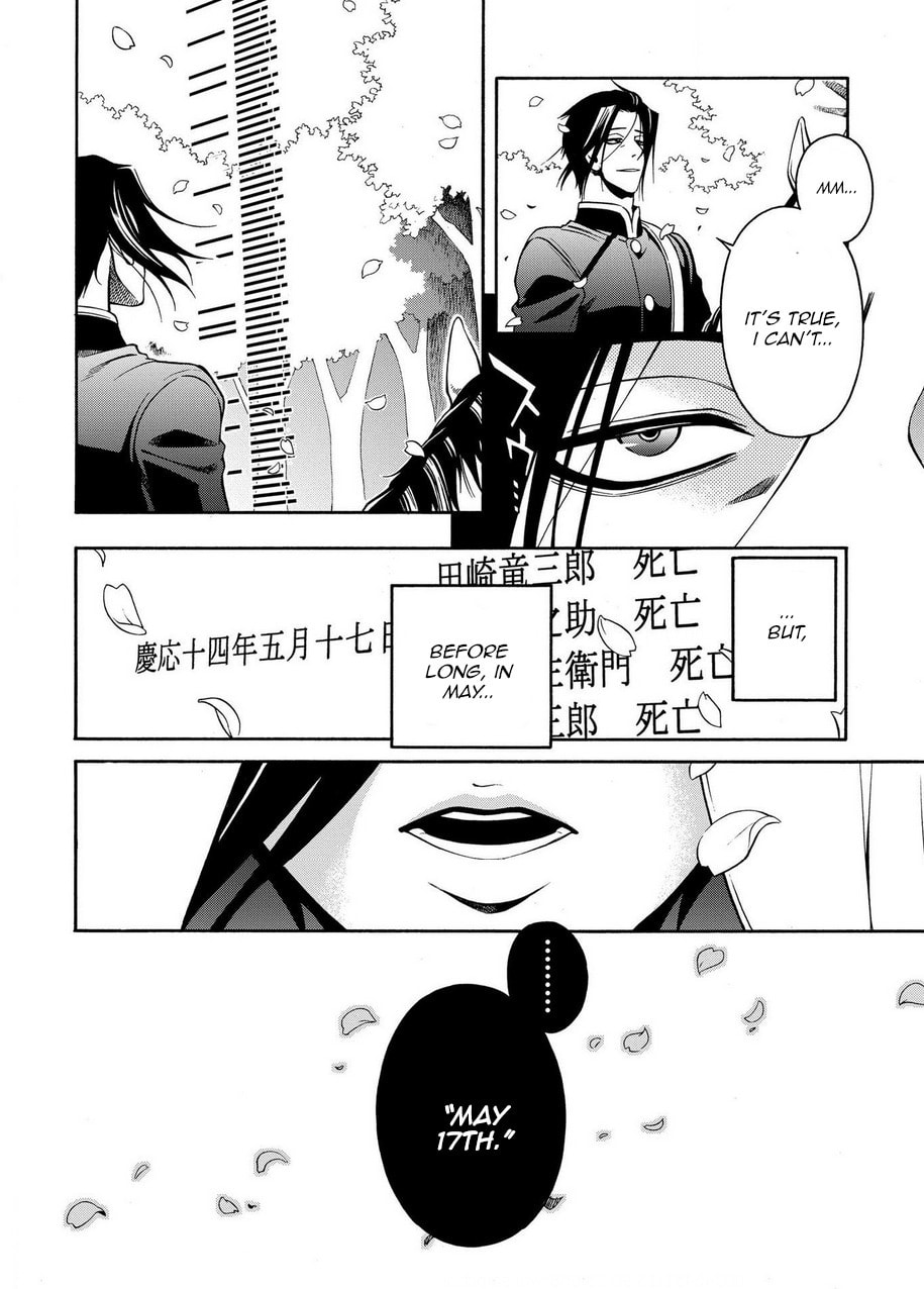 Read Peace Maker Kurogane chapter 73 image 27 on Lezhin