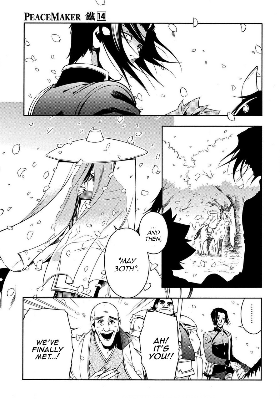 Read Peace Maker Kurogane chapter 73 image 28 on Lezhin