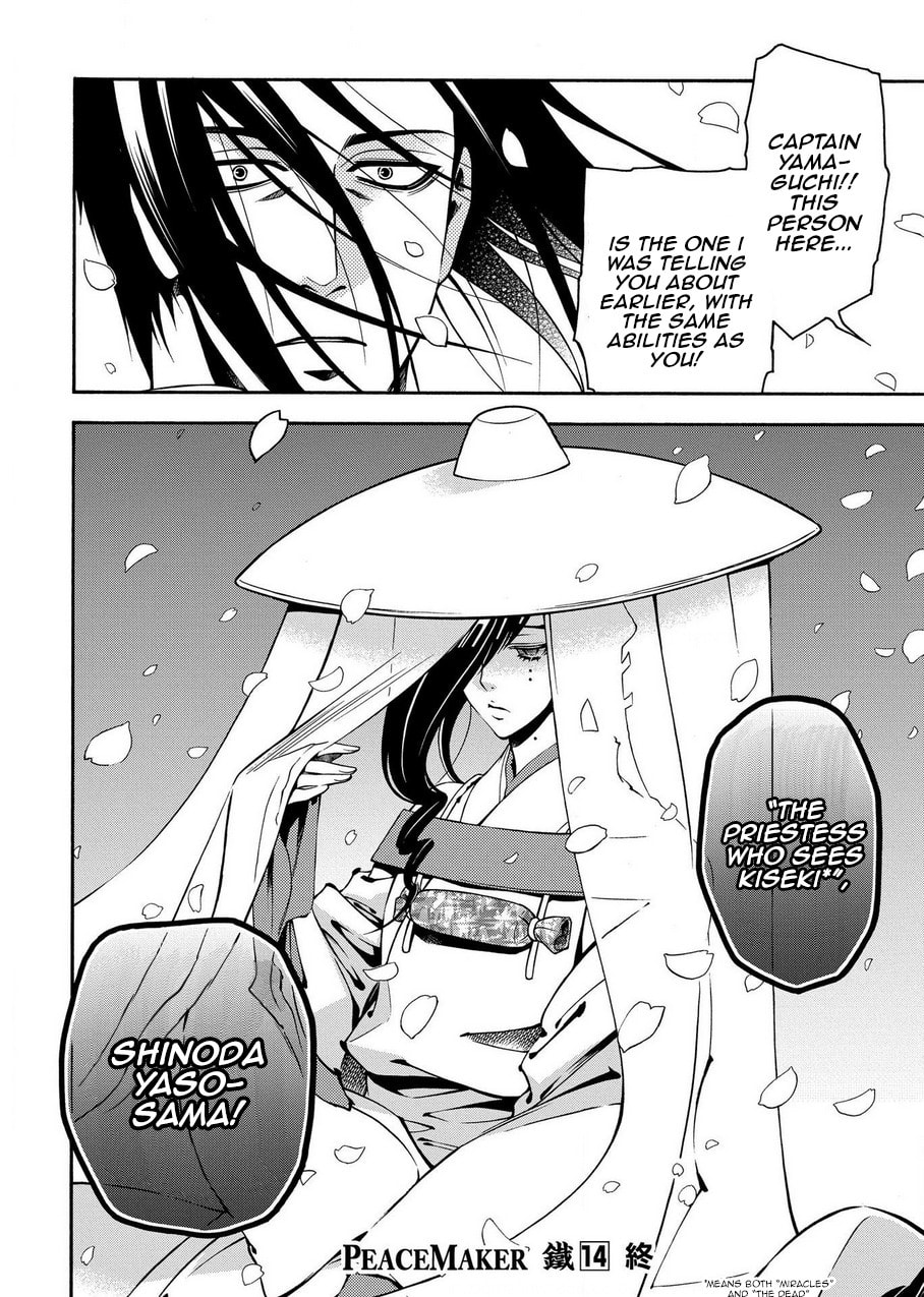 Read Peace Maker Kurogane chapter 73 image 29 on Lezhin