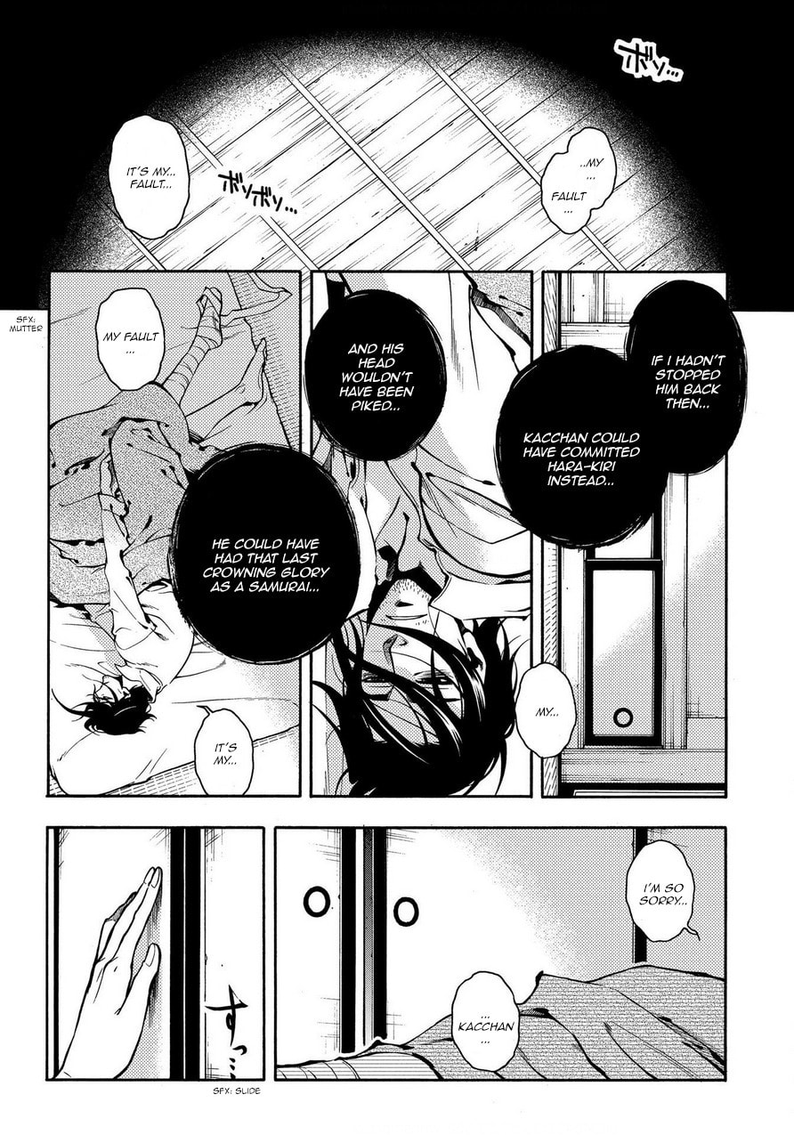 Read Peace Maker Kurogane chapter 73 image 3 on Lezhin