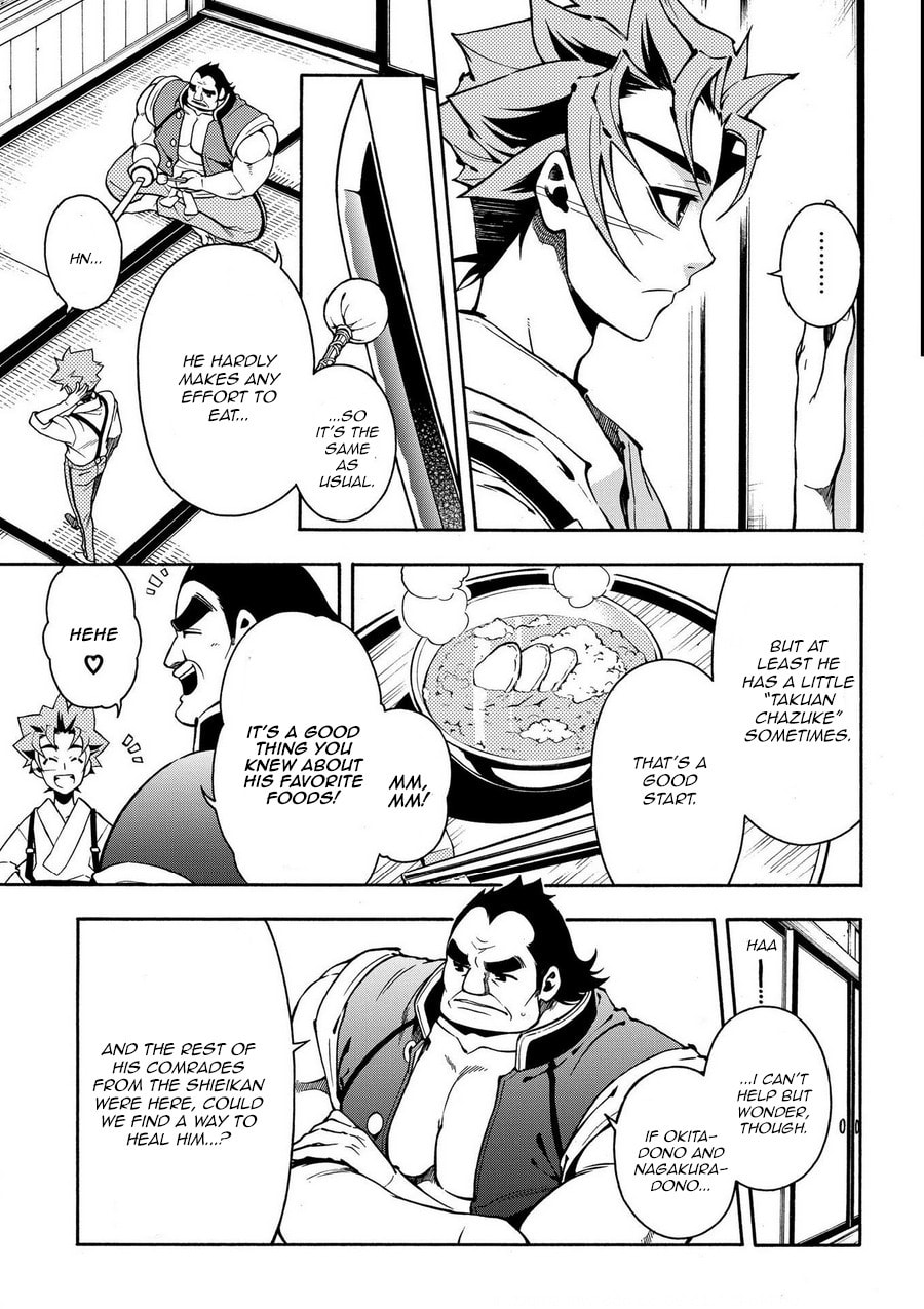Read Peace Maker Kurogane chapter 73 image 4 on Lezhin