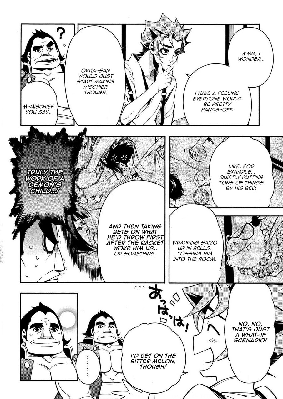Read Peace Maker Kurogane chapter 73 image 5 on Lezhin