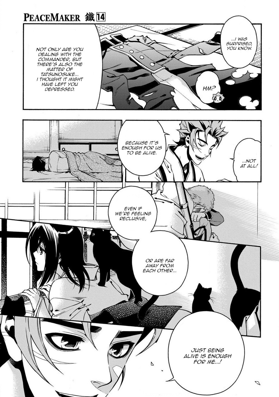 Read Peace Maker Kurogane chapter 73 image 6 on Lezhin