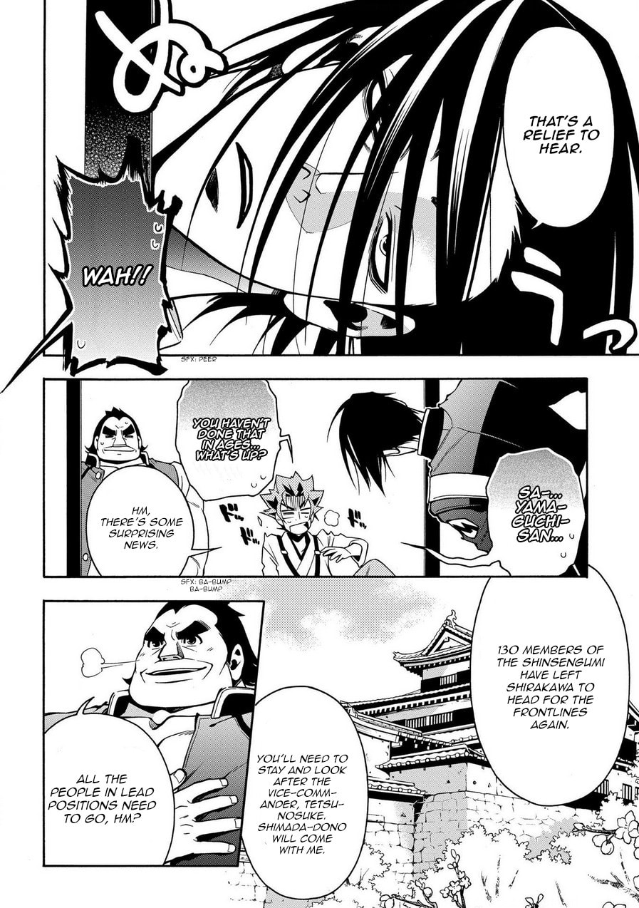 Read Peace Maker Kurogane chapter 73 image 7 on Lezhin