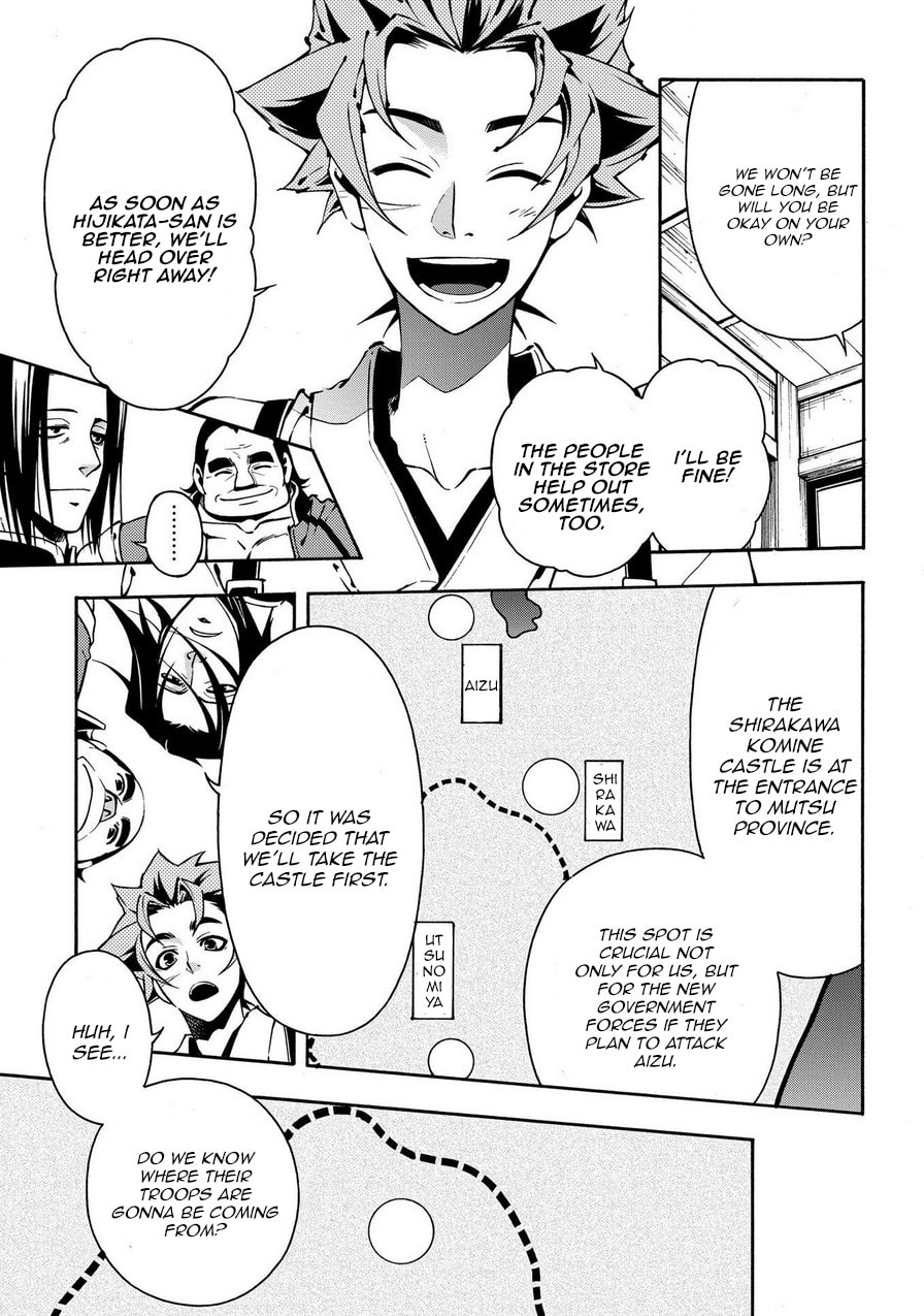 Read Peace Maker Kurogane chapter 73 image 8 on Lezhin