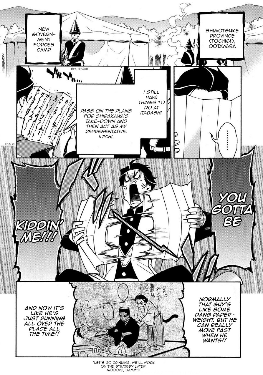 Read Peace Maker Kurogane chapter 73 image 9 on Lezhin