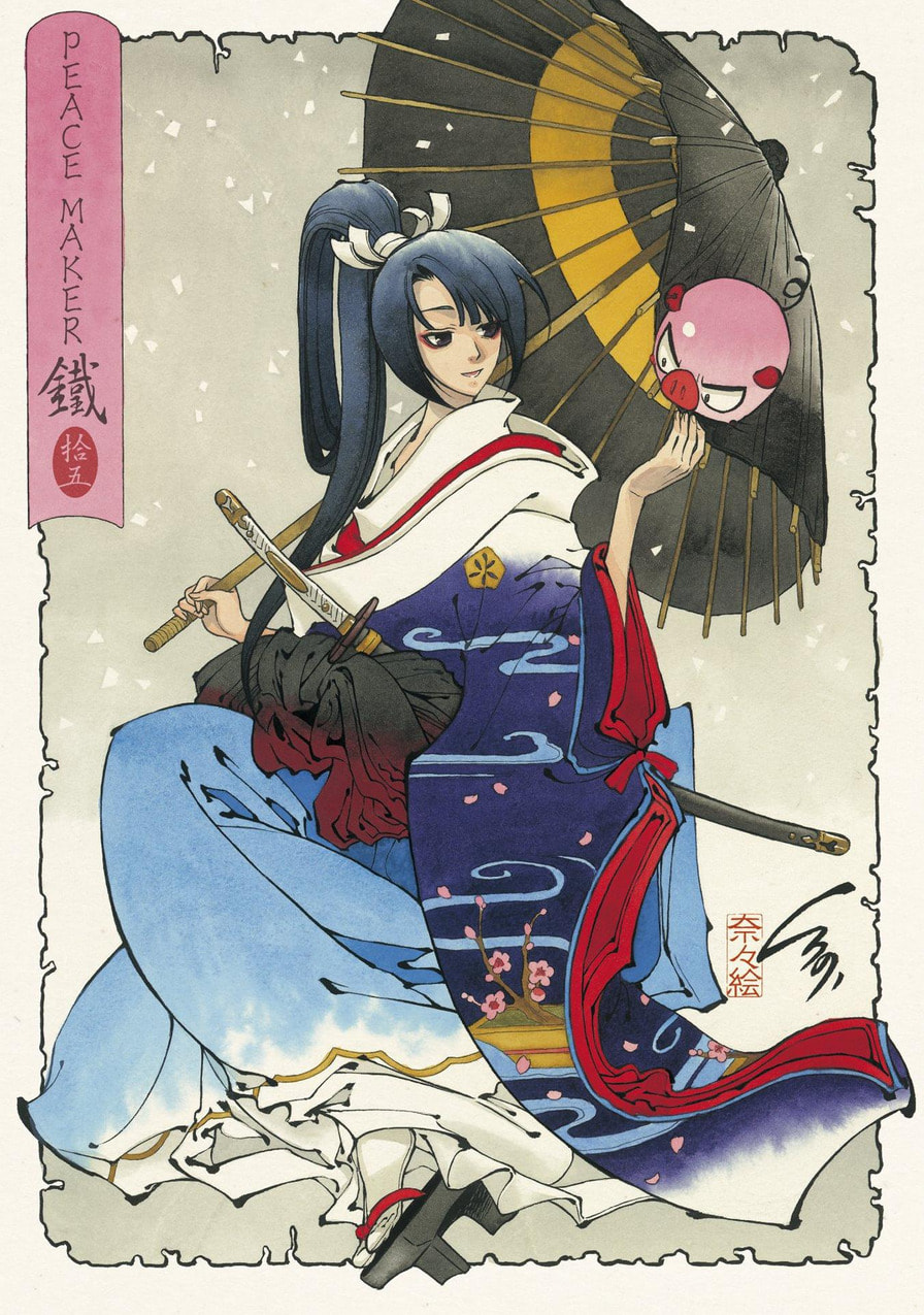 Read Peace Maker Kurogane chapter 74 image 1 on Lezhin