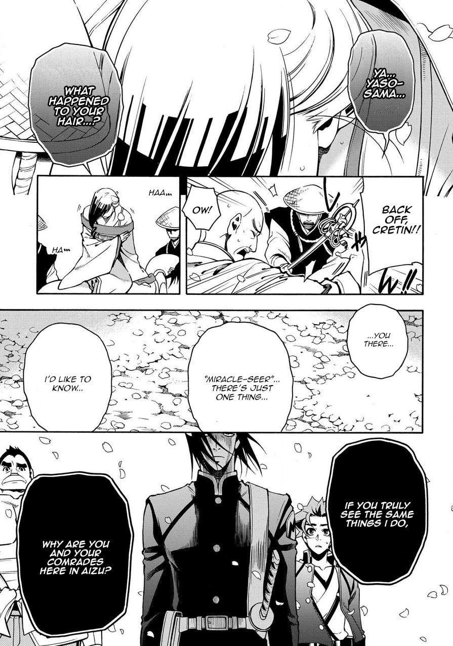 Read Peace Maker Kurogane chapter 74 image 10 on Lezhin