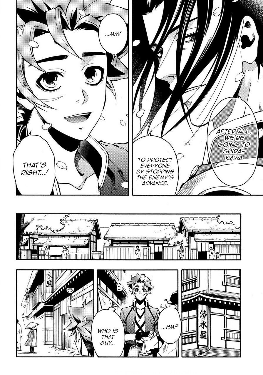 Read Peace Maker Kurogane chapter 74 image 13 on Lezhin