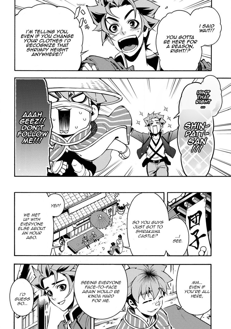 Read Peace Maker Kurogane chapter 74 image 15 on Lezhin