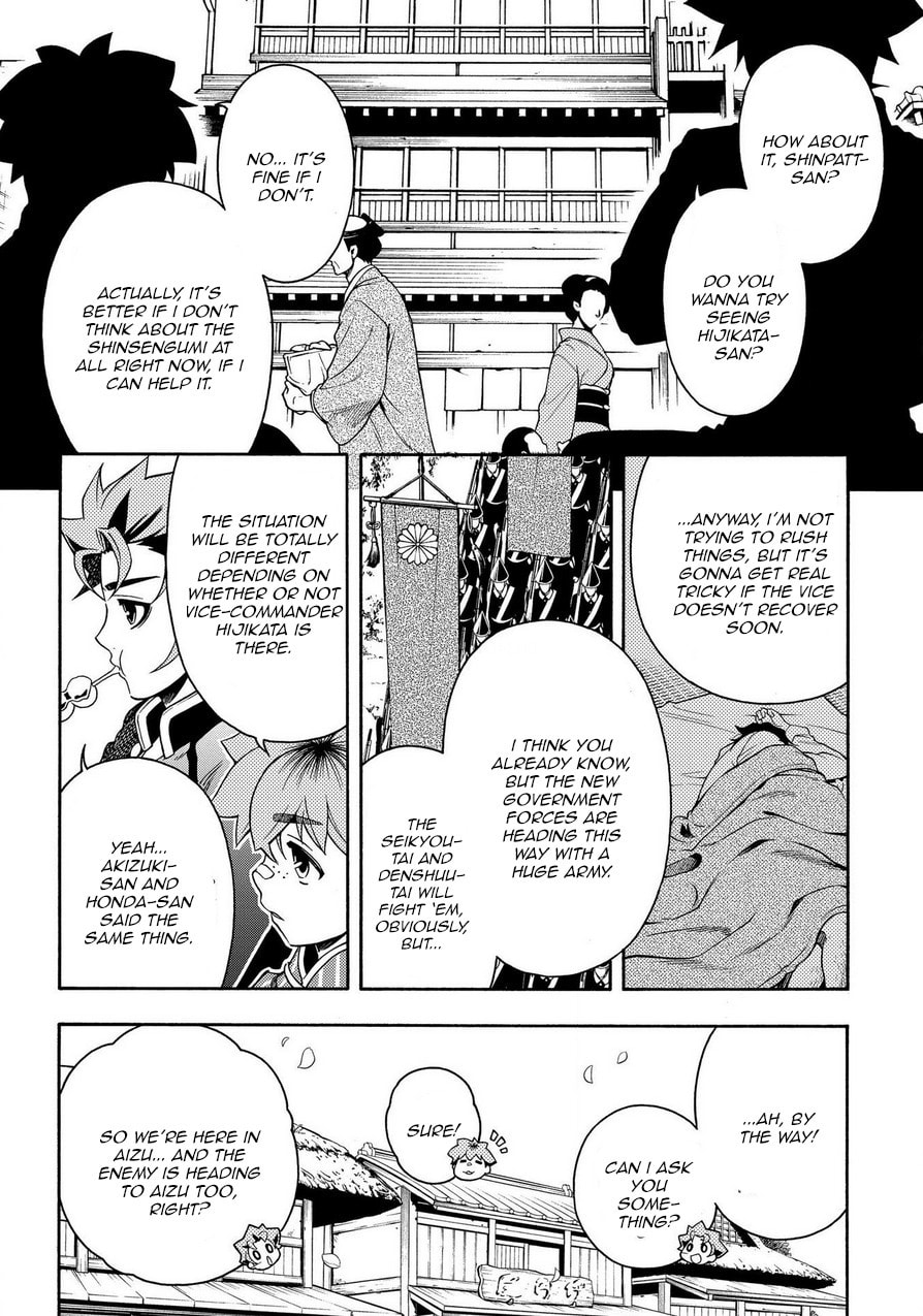 Read Peace Maker Kurogane chapter 74 image 17 on Lezhin
