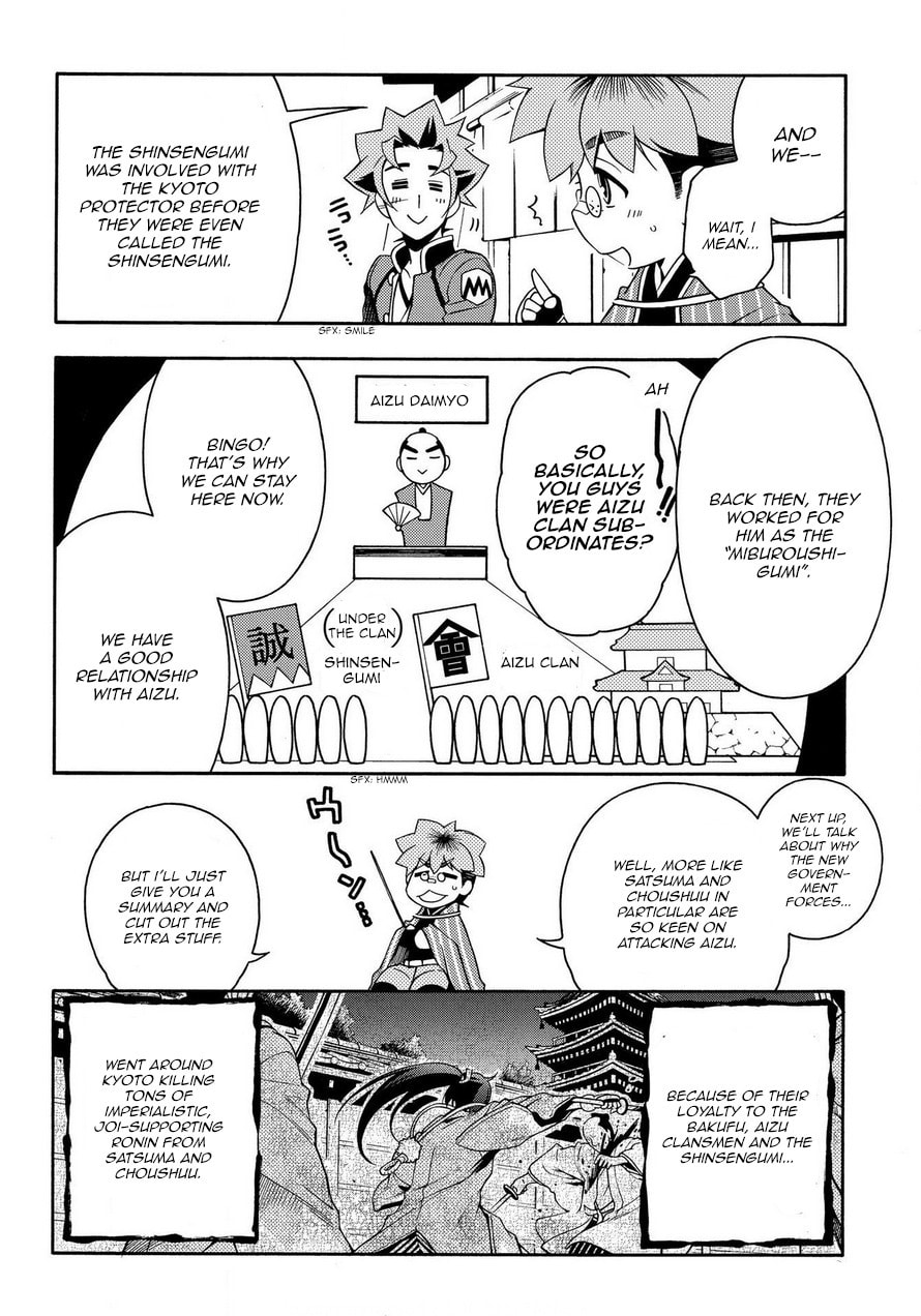 Read Peace Maker Kurogane chapter 74 image 19 on Lezhin