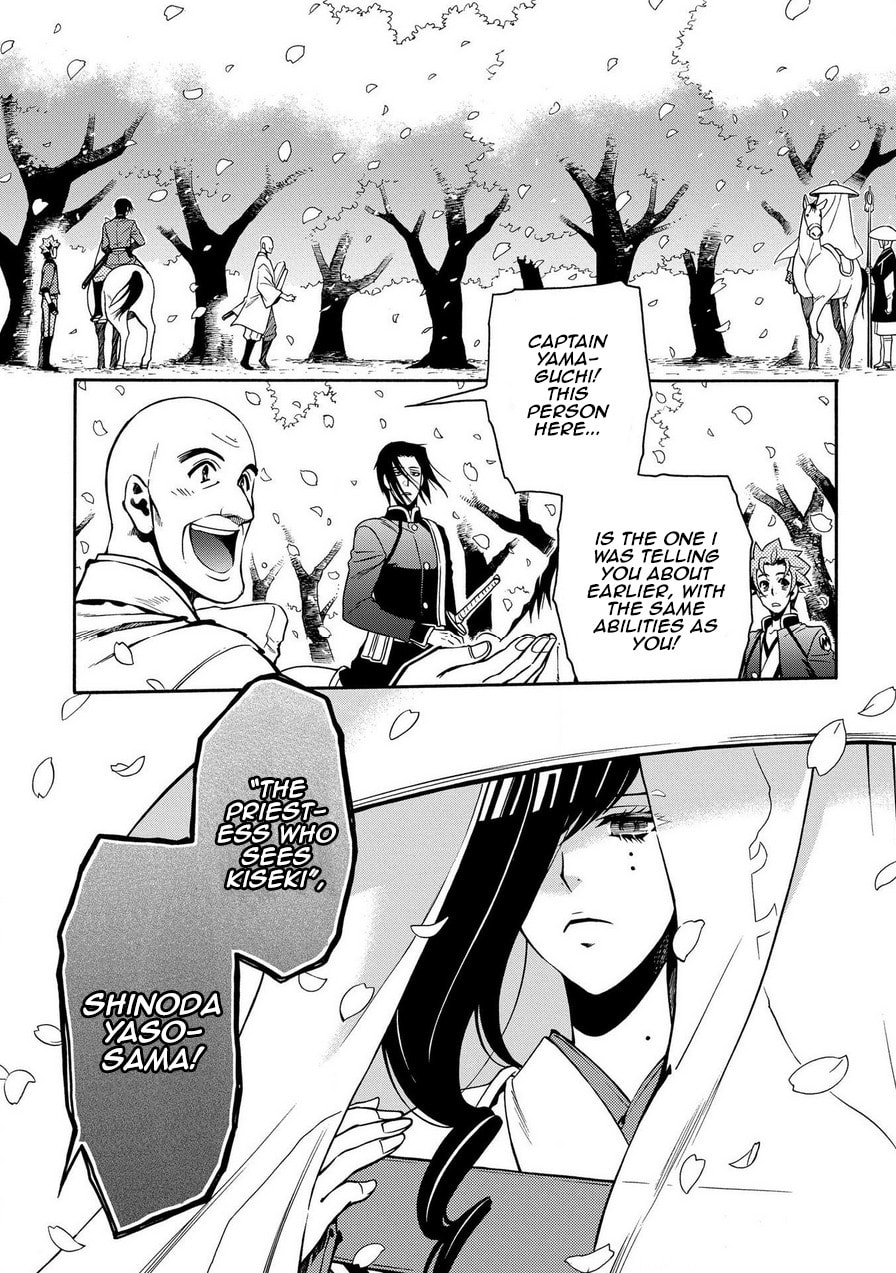 Read Peace Maker Kurogane chapter 74 image 2 on Lezhin