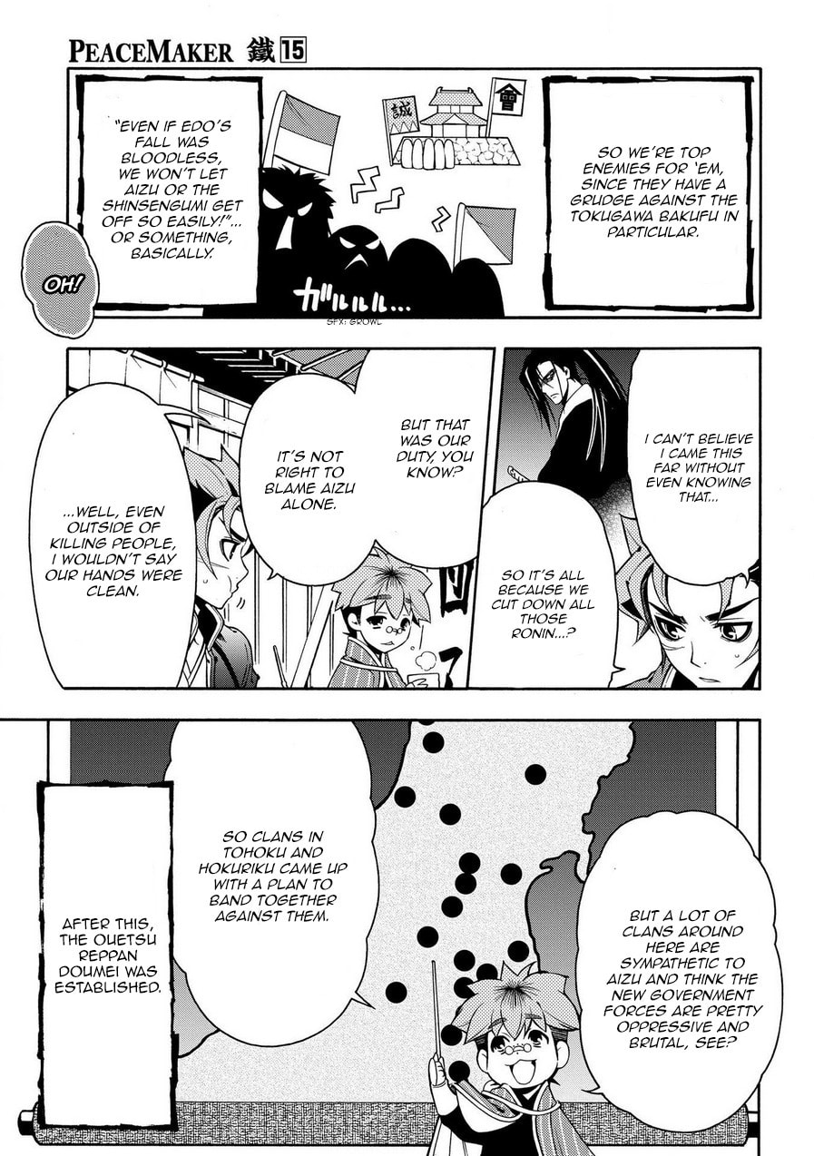 Read Peace Maker Kurogane chapter 74 image 20 on Lezhin