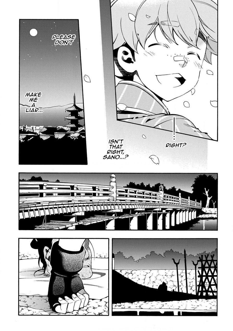 Read Peace Maker Kurogane chapter 74 image 22 on Lezhin