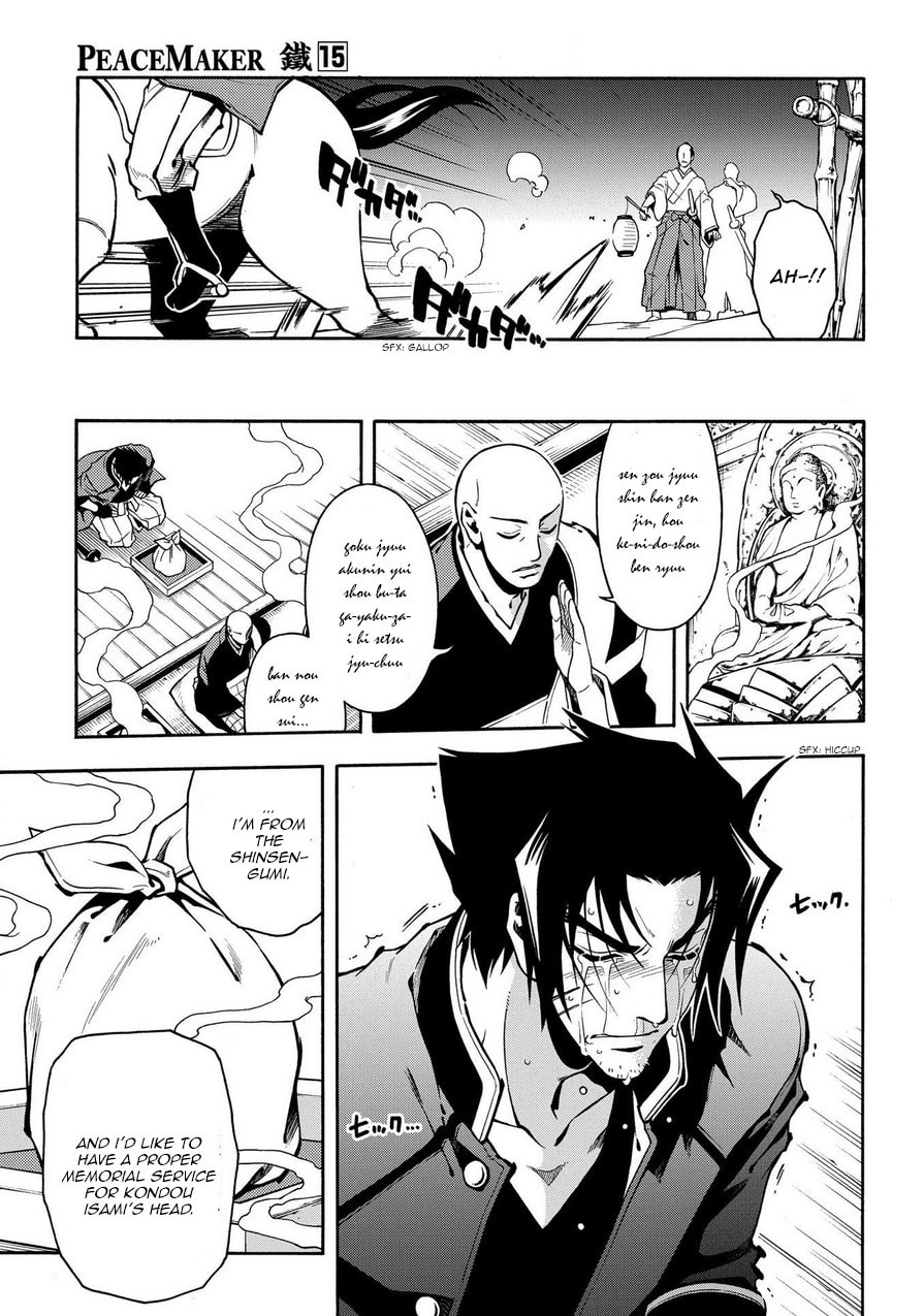 Read Peace Maker Kurogane chapter 74 image 24 on Lezhin