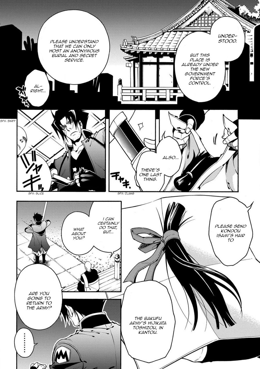 Read Peace Maker Kurogane chapter 74 image 25 on Lezhin