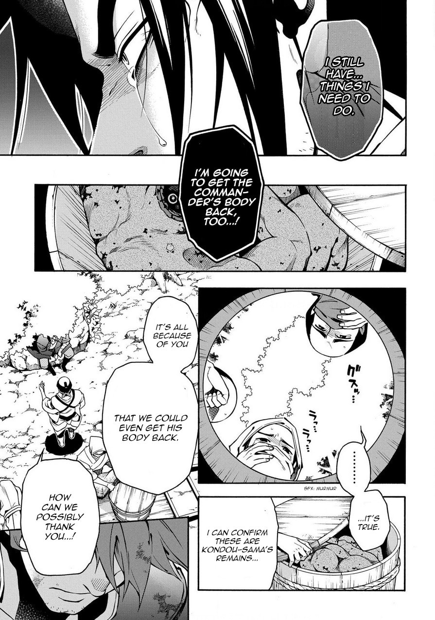 Read Peace Maker Kurogane chapter 74 image 26 on Lezhin