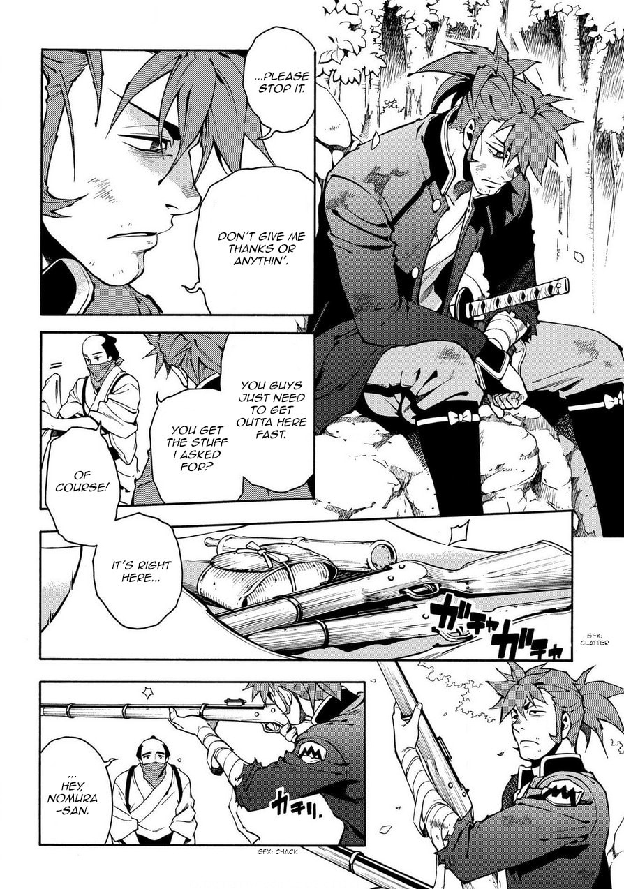 Read Peace Maker Kurogane chapter 74 image 27 on Lezhin