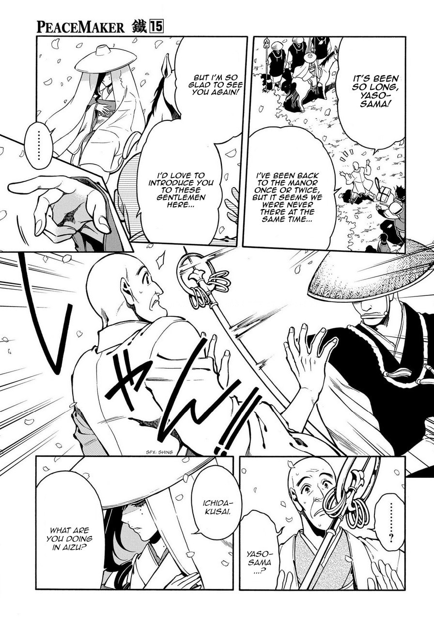 Read Peace Maker Kurogane chapter 74 image 4 on Lezhin