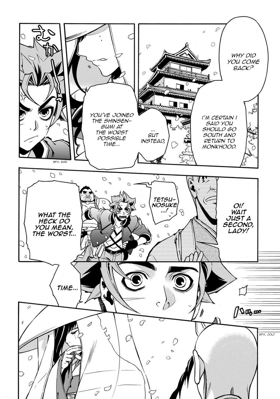 Read Peace Maker Kurogane chapter 74 image 5 on Lezhin