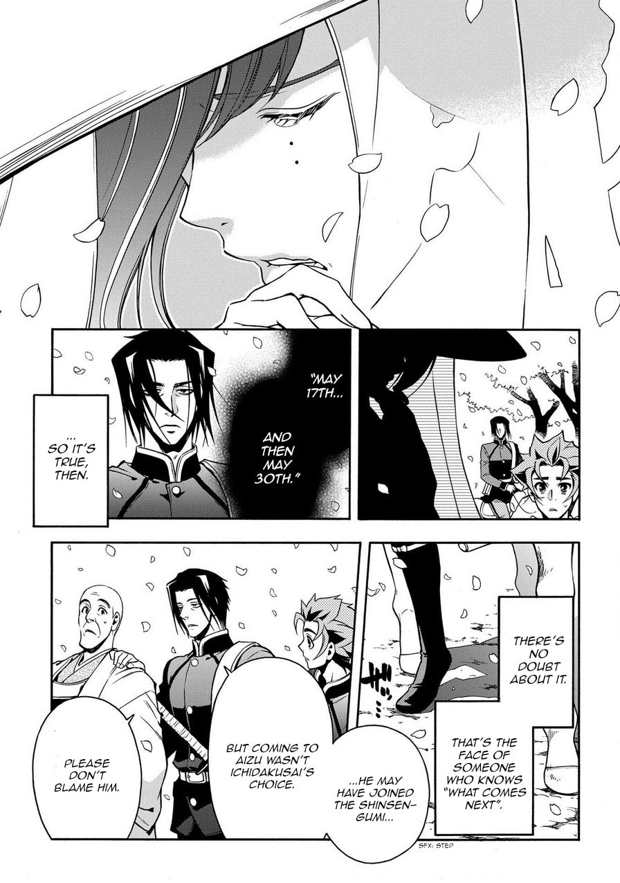 Read Peace Maker Kurogane chapter 74 image 6 on Lezhin