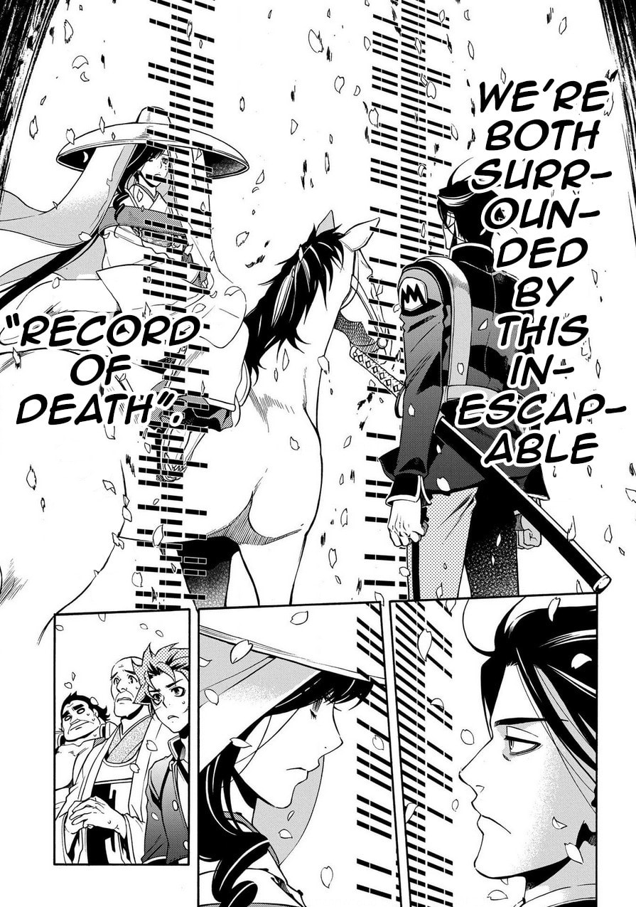 Read Peace Maker Kurogane chapter 74 image 8 on Lezhin