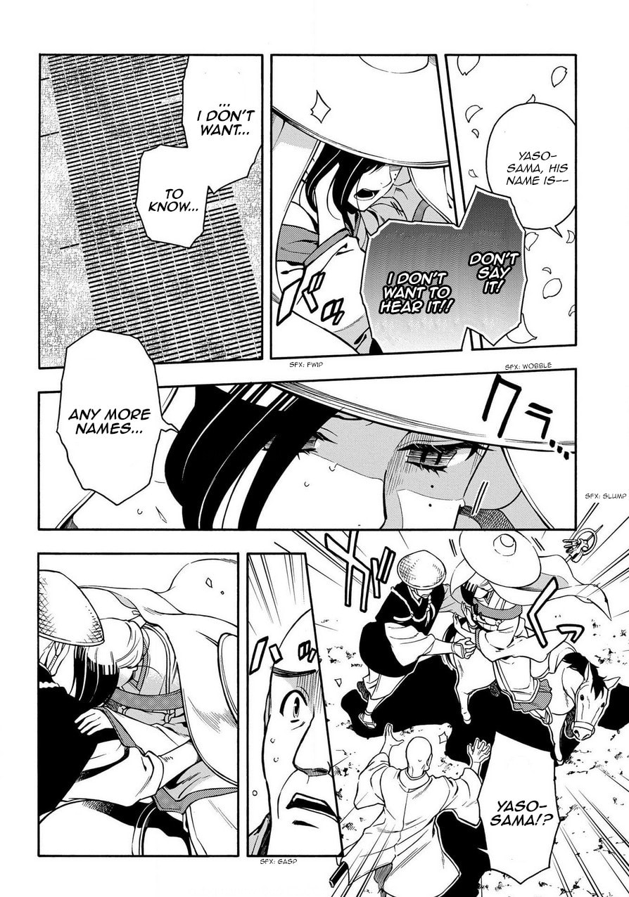 Read Peace Maker Kurogane chapter 74 image 9 on Lezhin
