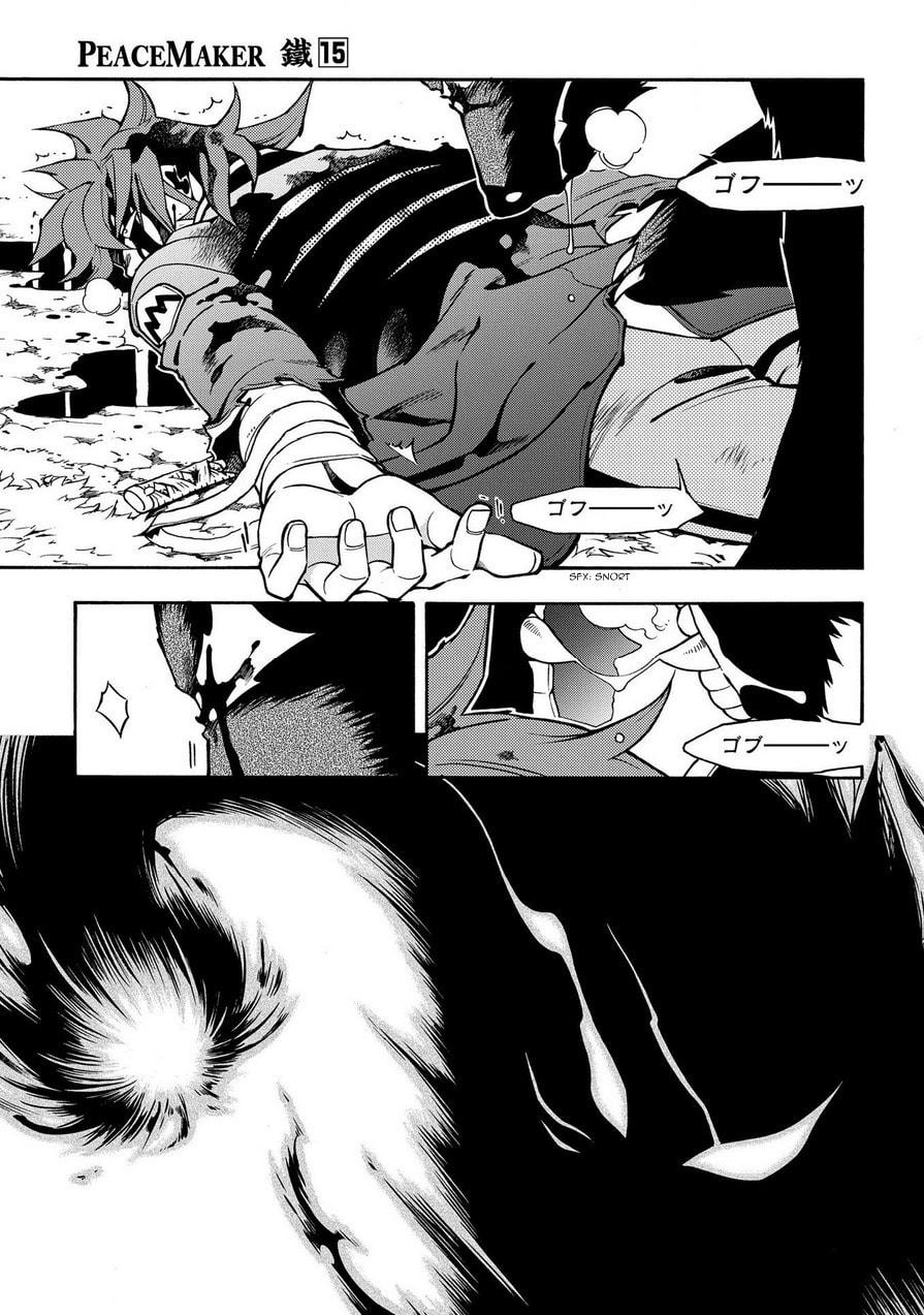 Read Peace Maker Kurogane chapter 75 image 13 on Lezhin