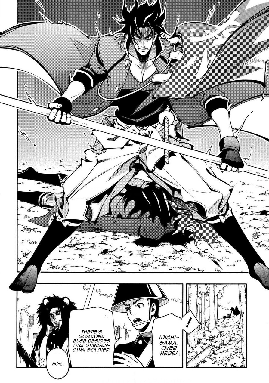 Read Peace Maker Kurogane chapter 75 image 15 on Lezhin