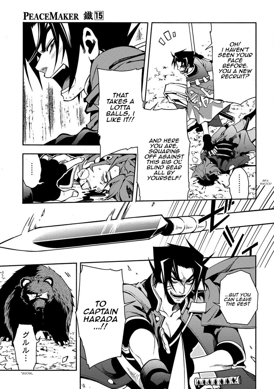 Read Peace Maker Kurogane chapter 75 image 16 on Lezhin