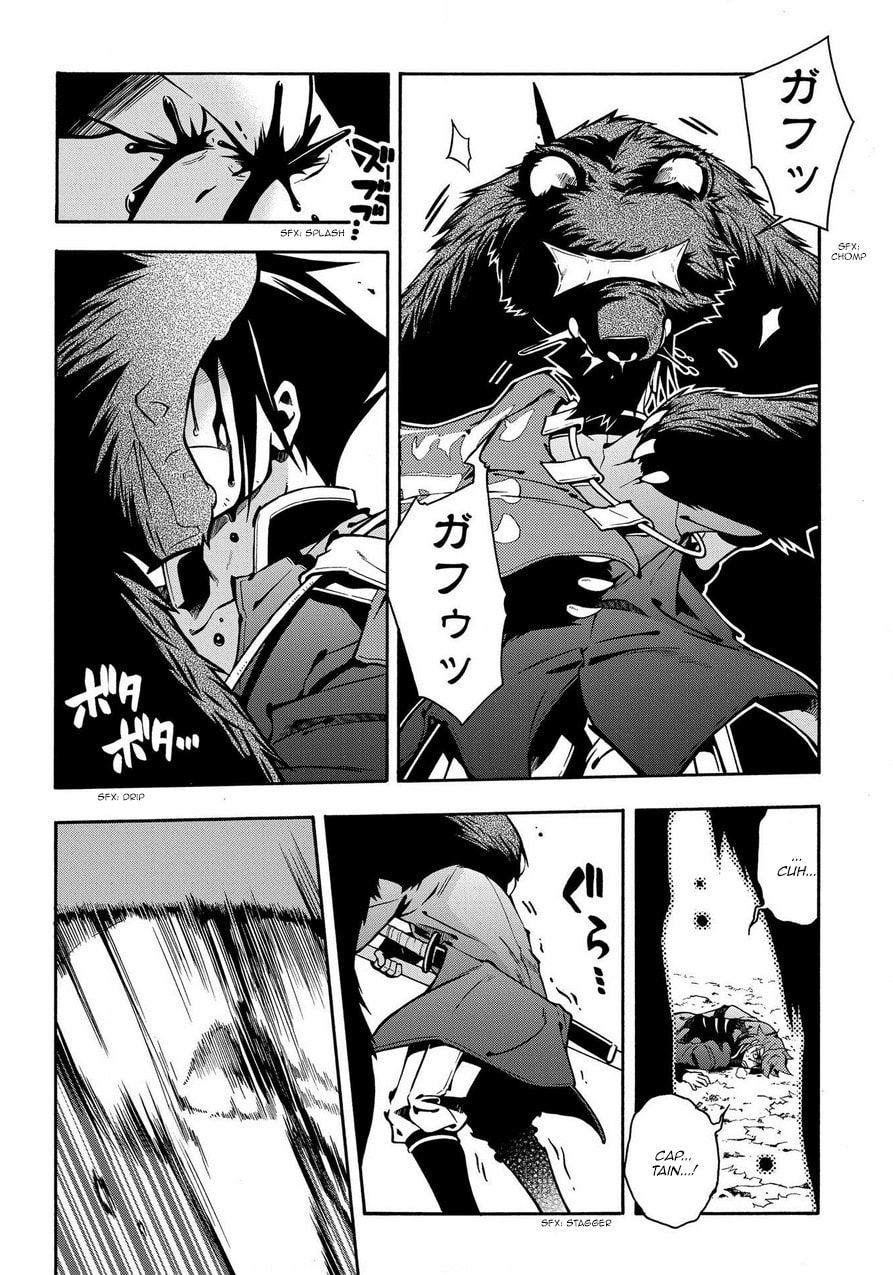 Read Peace Maker Kurogane chapter 75 image 20 on Lezhin