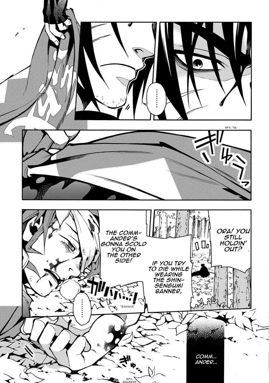 Read Peace Maker Kurogane chapter 75 image 23 on Lezhin