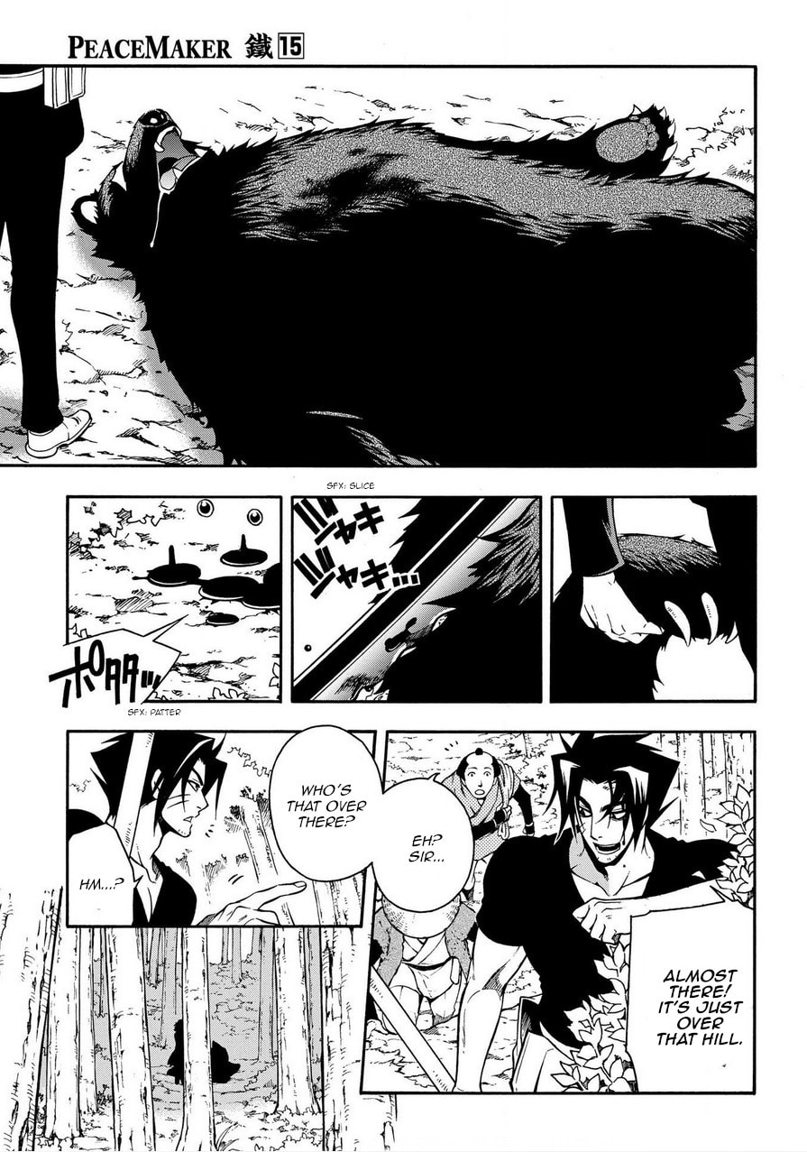Read Peace Maker Kurogane chapter 75 image 25 on Lezhin