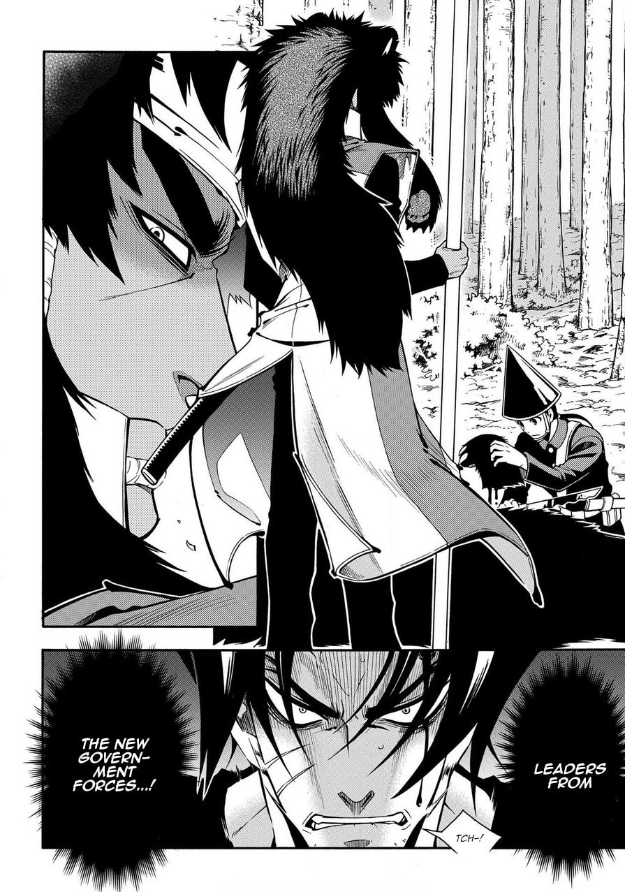 Read Peace Maker Kurogane chapter 75 image 26 on Lezhin