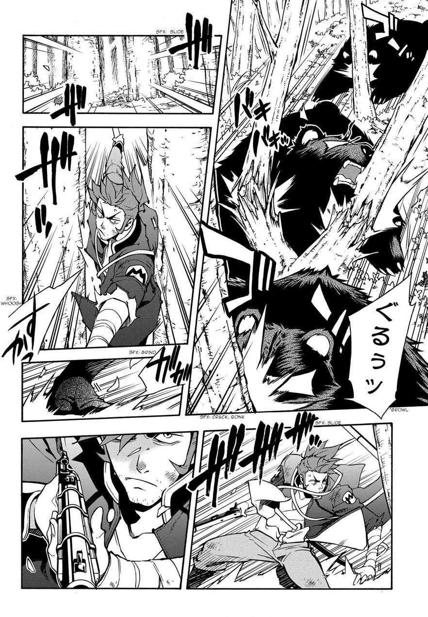 Read Peace Maker Kurogane chapter 75 image 4 on Lezhin